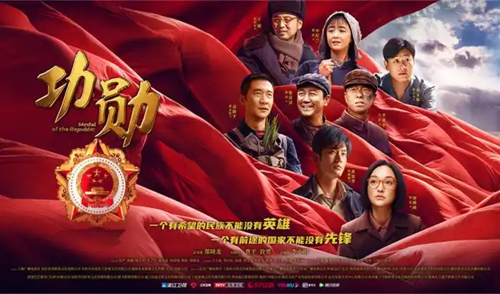 星际牛仔 动画 2024 科幻