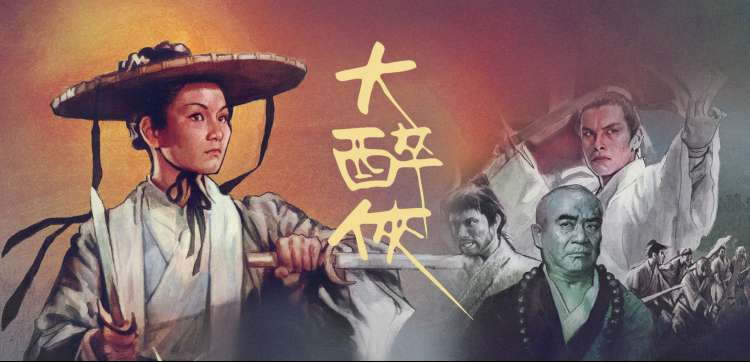 鬼灭之刃 动画 2025 热血