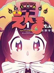 恋爱的季节 短剧 2026