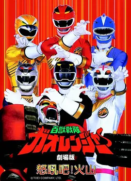 四叠半神话大系 动画 2010 日本